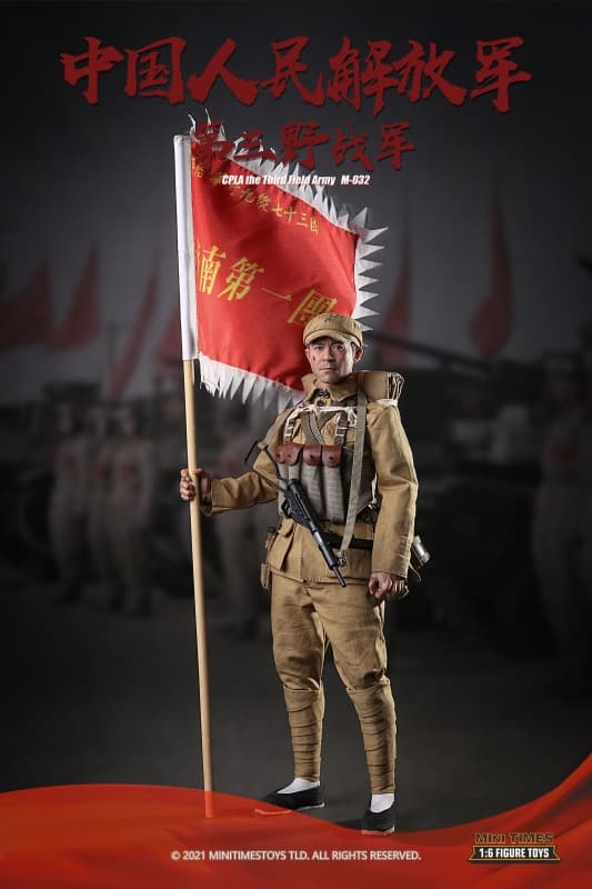 CPLA The Third Field Army